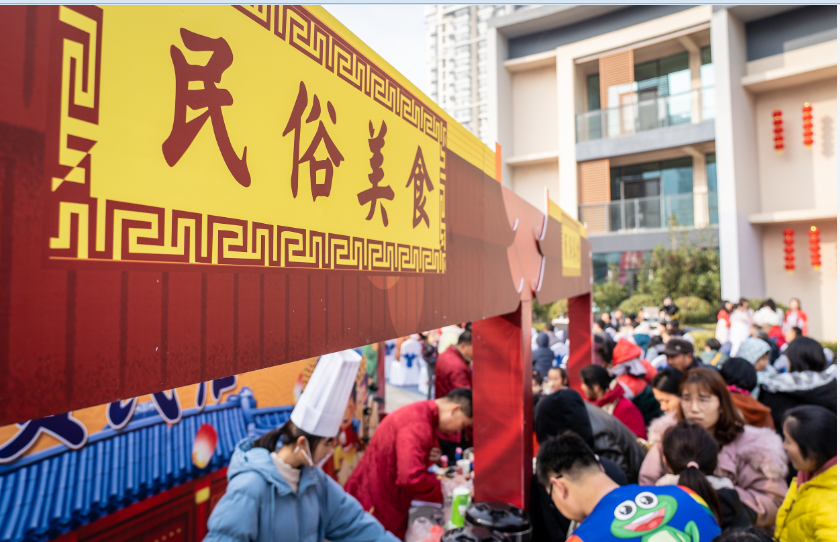 1577255348420119C849.png 民俗美食.png